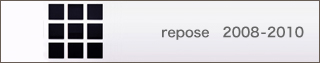 repose 2008-2010